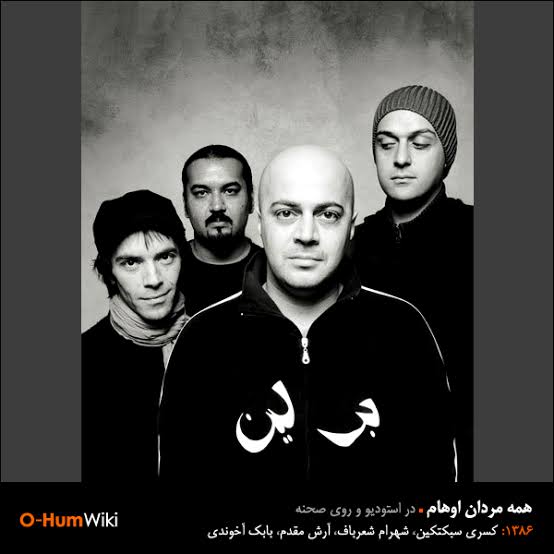 اوهام