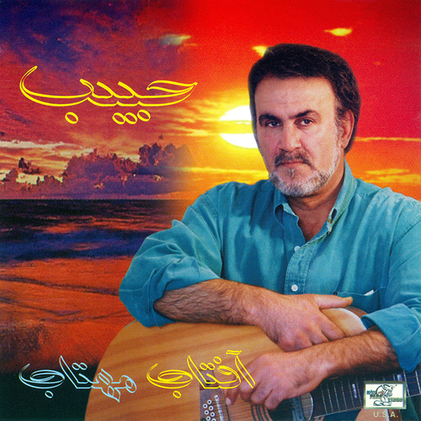 Azizam