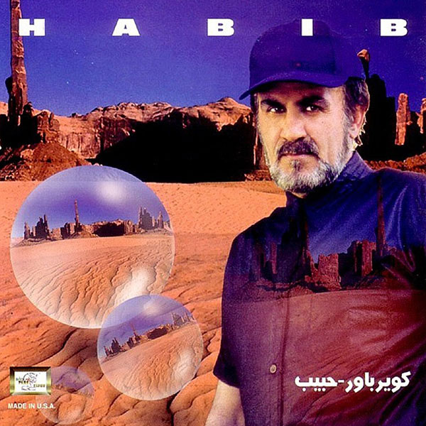 Bany Adam