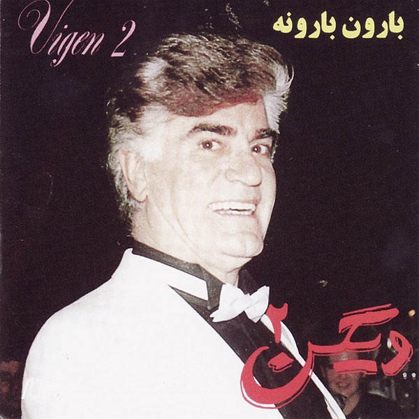 Fenjaane Tala
