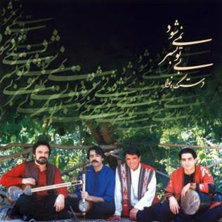 Bi To Be Sar Nemishavad (Avaz)