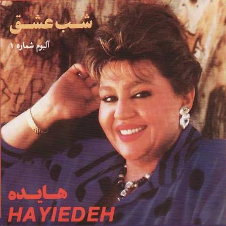 Ey Khoda