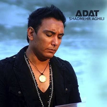 Adat