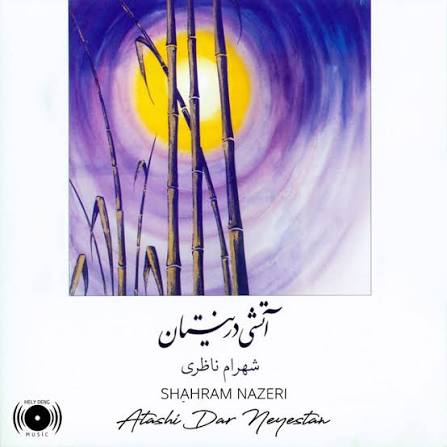 Arghavan
