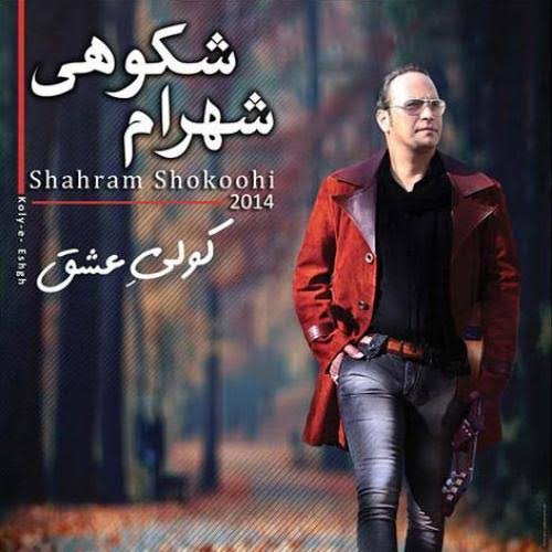 Khiyal Kon